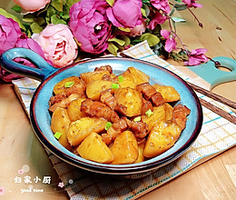 红烧肉土豆 #下饭红烧菜#的做法