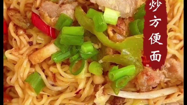 橙汁炒的方便面你吃过咩？的做法