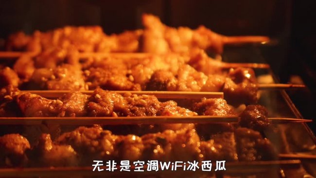 烤羊肉串的做法