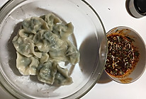 荠荠菜饺子的做法