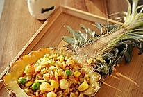 泰式鲜虾咖喱菠萝饭的做法