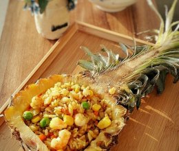 泰式鲜虾咖喱菠萝饭的做法