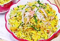 #极地鲜味厨艺大比拼#蟹柳炒饭的做法
