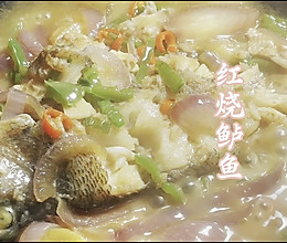 《刺少肉多·红烧鲈鱼》的做法