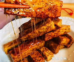 拔丝芋头的做法