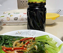 #珍选捞汁 健康轻食季#凉拌菜心的做法