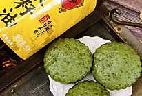 #向往的生活 就是外婆乡#艾草馒头的做法