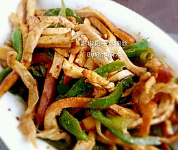 青椒香干炒肉丝的做法
