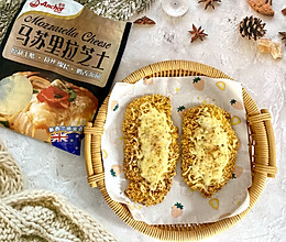 #奶香四溢 暖锅佳味#芝士烤鸡排的做法