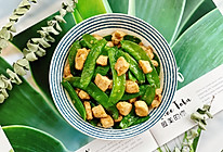 低脂低卡的荷兰豆炒鸡丁，营养瘦身两不误的做法