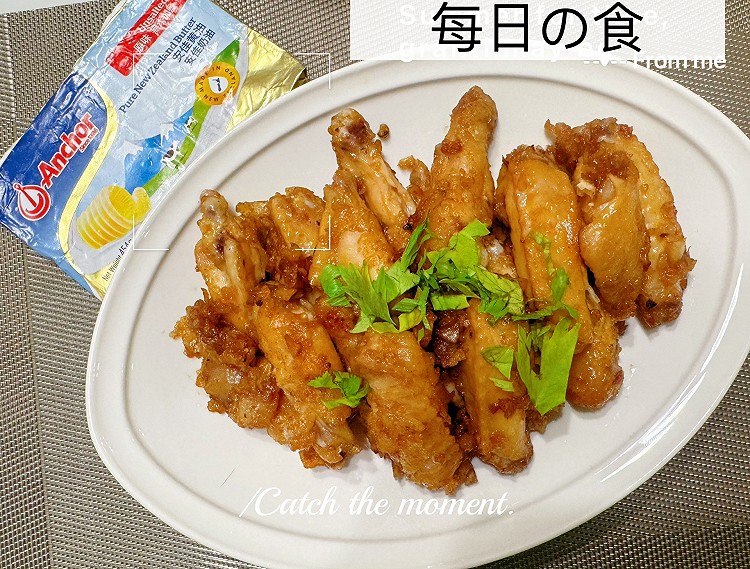 吃不腻的蒜香黄油鸡翅！的做法