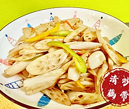 清炒藕带的做法