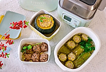 #白色情人节限定美味#陈皮牛肉丸+黄豆酿苦瓜汤+贝贝南瓜盅的做法