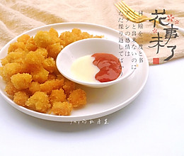 好吃到爆的鸡米花～新手也会做的做法