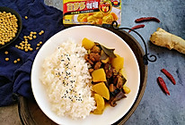 红烧鹅肉咖喱海带饭#百梦多Lady咖喱#的做法