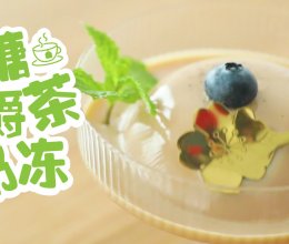 无糖伯爵红茶奶冻的做法