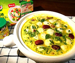 #鲜到鲜得舟山带鱼0元试吃#低脂养胃的浓汤～小米南瓜鸡丸汤的做法