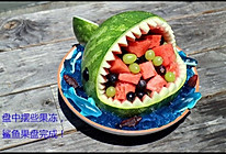水果沙拉鲨鱼版#黑人牙膏一招制胜#的做法