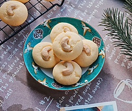 笑口常开腰果酥的做法