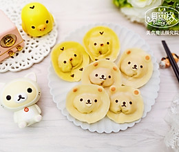 治愈系松弛熊水饺/饺子，瞬间被萌化了！~的做法