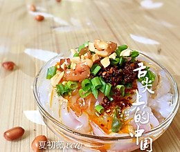 夏日美味 凉拌凉粉~附加豌豆凉粉的做法的做法