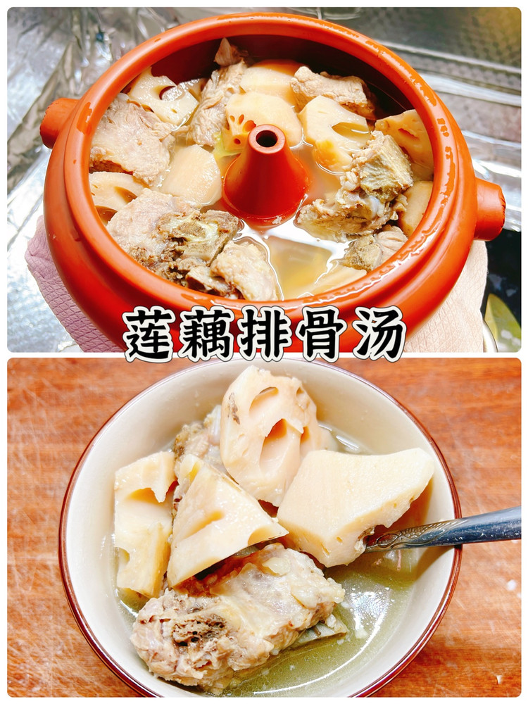莲藕排骨汤的做法