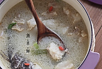 鱼羊鲜的做法