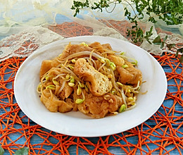 黄豆芽炒油豆腐泡的做法