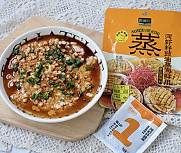 #花式新美味就酱简单#虾仁蒸蛋的做法