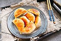 韭菜煎饺#相聚组个局#的做法