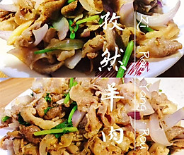 #美食视频挑战赛#孜然羊肉的做法