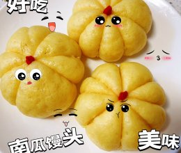#浪漫七夕 共度“食”光#南瓜馒头的做法