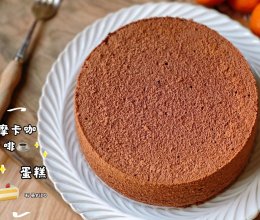 摩卡咖啡蛋糕的做法