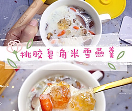 #入秋滋补正当时#桃胶皂角米雪燕羹的做法