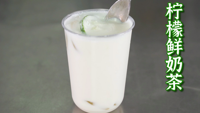简单又好喝的柠檬鲜奶茶的做法的做法