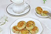 #美味开学季#蔬菜火腿土豆饼的做法