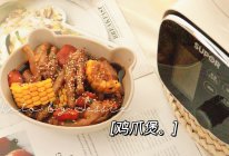 #天猫美味妙妙屋#雨天和鸡爪煲的做法