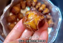 #时令蔬菜最养人#空气炸锅烤板栗，轻松去了壳的做法