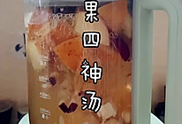 #皇后红玫瑰花式做法#苹果四神汤、健脾养胃的做法
