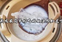 #立冬第一补#椰汁燕窝，简单好吃的做法
