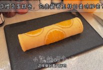 橙香蛋糕卷，一口爱上的做法