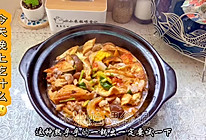 营养一锅炖，低卡又好吃的做法