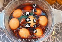 核桃壳煮鸡蛋的做法