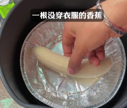 #新年好食，只炼好事#蓝莓香蕉燕麦蛋糕和蓝莓香蕉奶昔的做法