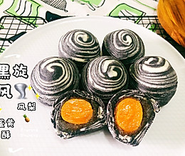 黑旋风凤梨蛋黄酥的做法