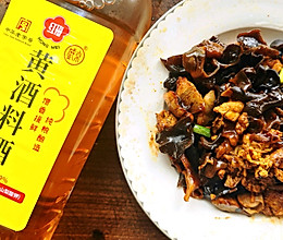 #红梅黄酒料酒家宴争霸赛#红梅木须肉的做法