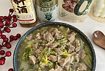 #黄河路美食#白菜炖羊肉汤的做法