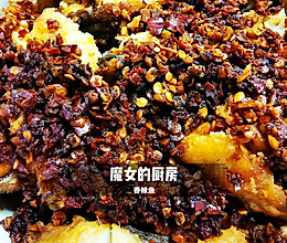 江西香辣鱼的做法