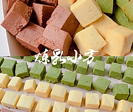 炼乳小方的做法