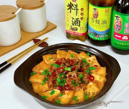 肉末豆腐粉丝煲的做法